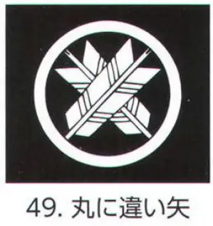 貼紋 丸に違い矢（6枚組)